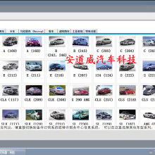 2018年汽車診斷儀價格與批發(fā)指南