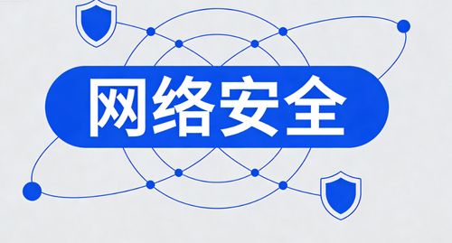 2026年網(wǎng)絡(luò)安全行業(yè)發(fā)展全景解析 技術(shù)開(kāi)發(fā)者必須掌握的未來(lái)趨勢(shì)