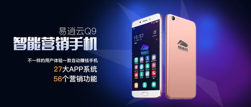 易逍云系統(tǒng) 轟動(dòng)發(fā)布，引領(lǐng)網(wǎng)絡(luò)技術(shù)開(kāi)發(fā)的新引流模式